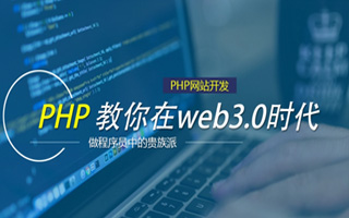 巴中 ,php声明和调用变量的符号是什么？